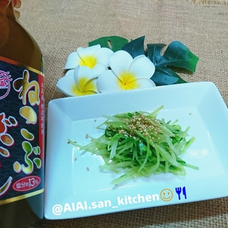 【ナムル】水菜のシャキシャキやみつきナムル